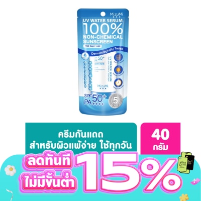 Mizumi - MizuMi UV Water Serum SPF50+ PA++++ 40g