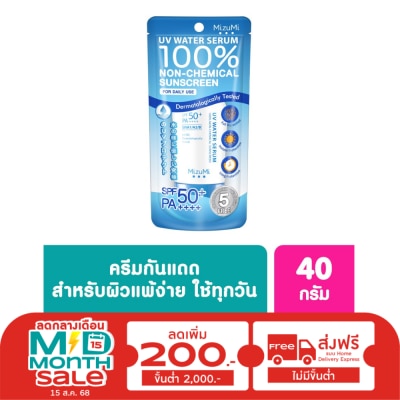 Mizumi MizuMi UV Water Serum SPF50+ PA++++ 40g