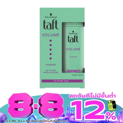 Taft - Taft Volume Powder For All Hair Type 10 G. image
