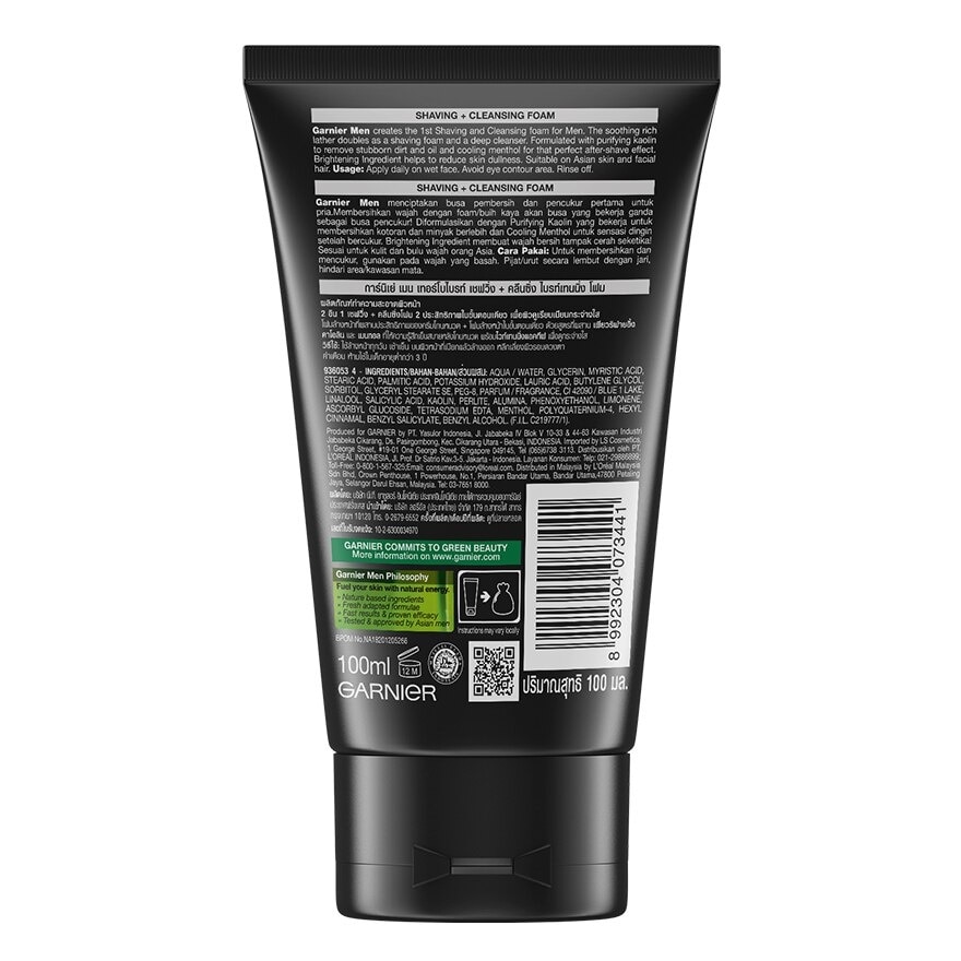 Garnier Men Powerbright Shaving Cleansing Foam 100 Ml.