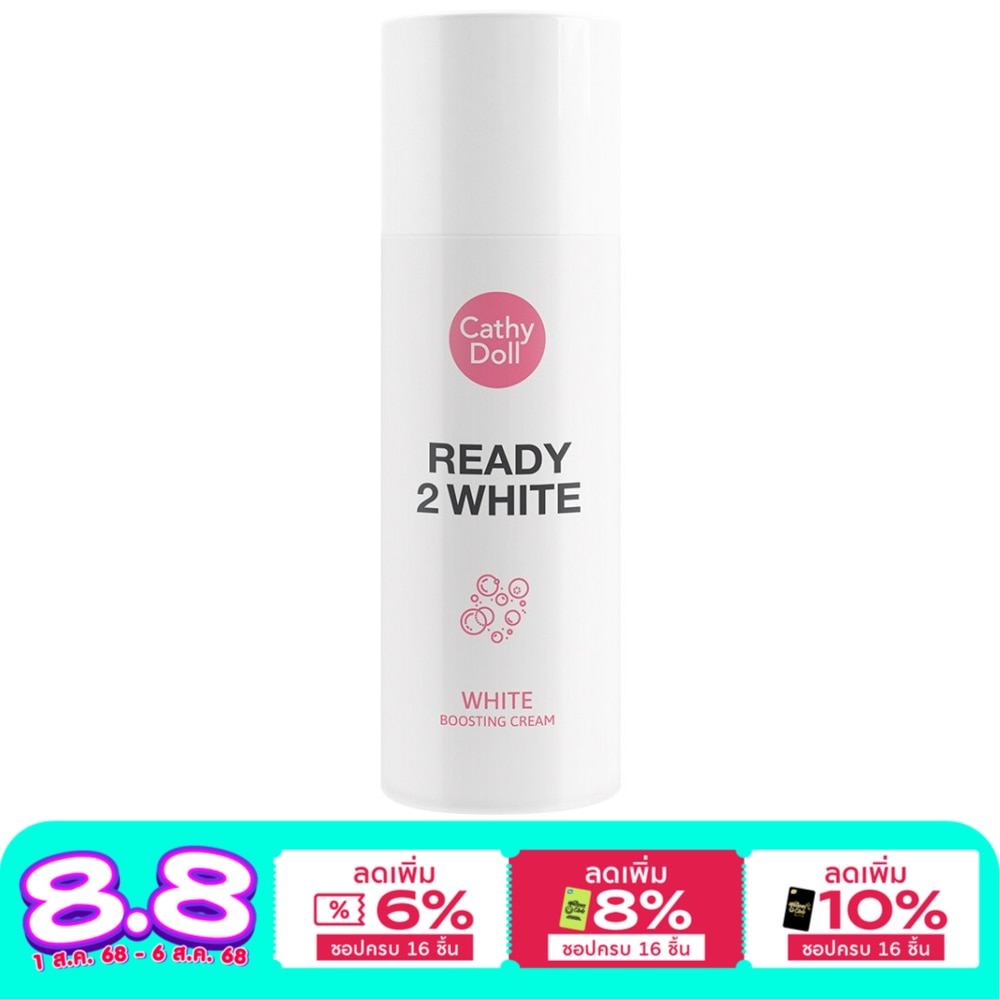 Cathy Doll Cathy Doll White Boosting Cream 75 Ml.