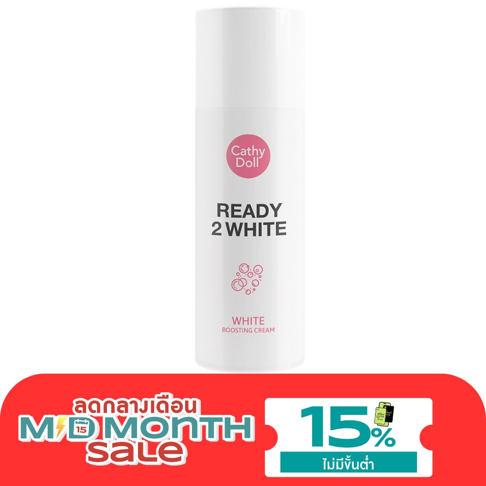 Cathy Doll White Boosting Cream เคที่ดอลล์ ไวท์ บูสติ้ง ครีม 75 มล. image