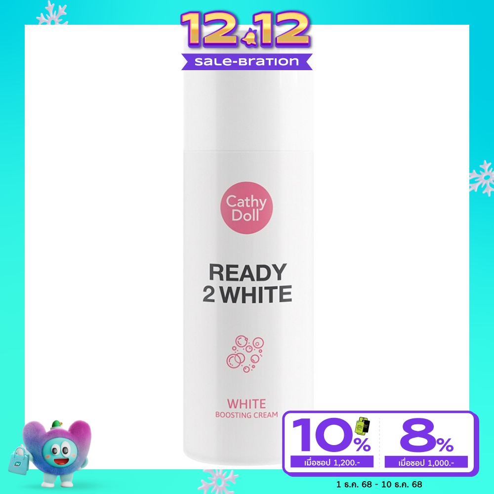 Cathy Doll Cathy Doll White Boosting Cream เคที่ดอลล์ ไวท์ บูสติ้ง ครีม 75 มล.