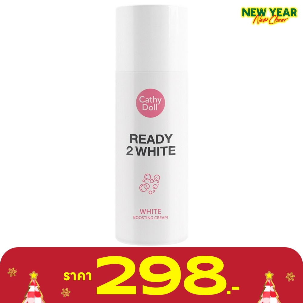 Cathy Doll Cathy Doll White Boosting Cream เคที่ดอลล์ ไวท์ บูสติ้ง ครีม 75 มล.