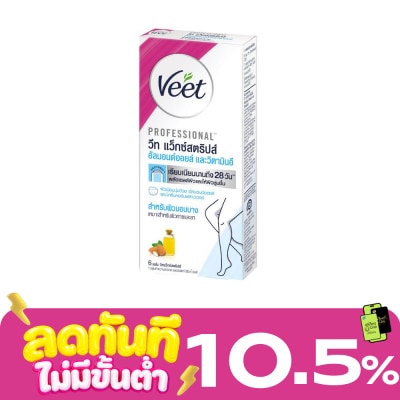 Veet วีท แว็กซ์ สตริปส์ อีซี่ เจล แว็กซ์ อัลมอนด์ ออยล์ และ วิตามินอี ผิวบอบบาง 6 แผ่น image