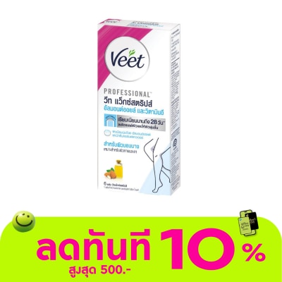 Veet วีท แว็กซ์ สตริปส์ อีซี่ เจล แว็กซ์ อัลมอนด์ ออยล์ และ วิตามินอี ผิวบอบบาง 6 แผ่น image