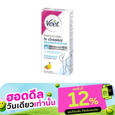 Veet วีท แว็กซ์ สตริปส์ อีซี่ เจล แว็กซ์ อัลมอนด์ ออยล์ และ วิตามินอี ผิวบอบบาง 6 แผ่น image