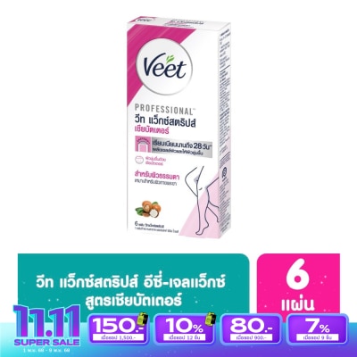Veet วีท แว็กซ์ สตริปส์ อีซี่ เจล แว็กซ์ เชียบัตเตอร์ ผิวธรรมดา 6 แผ่น