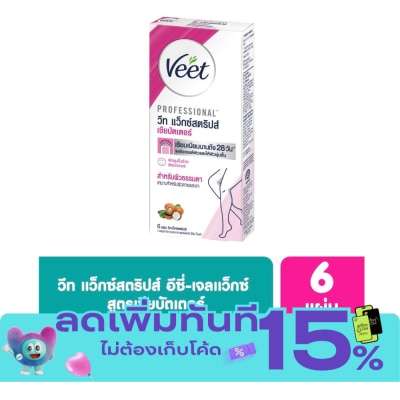 Veet วีท แว็กซ์ สตริปส์ อีซี่ เจล แว็กซ์ เชียบัตเตอร์ ผิวธรรมดา 6 แผ่น image