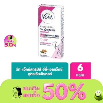 Veet - วีท แว็กซ์ สตริปส์ อีซี่ เจล แว็กซ์ เชียบัตเตอร์ ผิวธรรมดา 6 แผ่น image