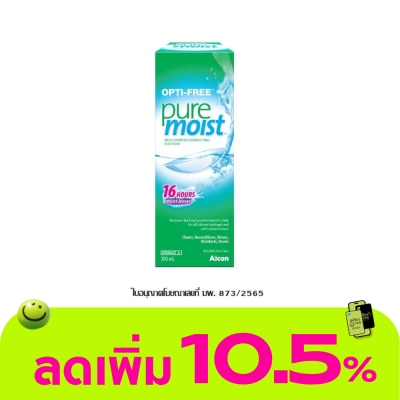 Opti Free - ออพติ-ฟรี เพียวมอย 300 มล.