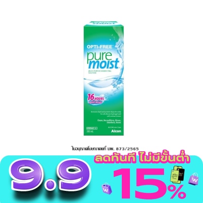 Opti Free - Opti Free Puremoist 300 ml image