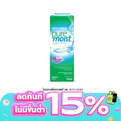 Opti Free - Opti Free Puremoist 300 ml