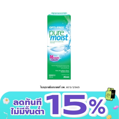 Opti Free - ออพติ-ฟรี เพียวมอย 300 มล.
