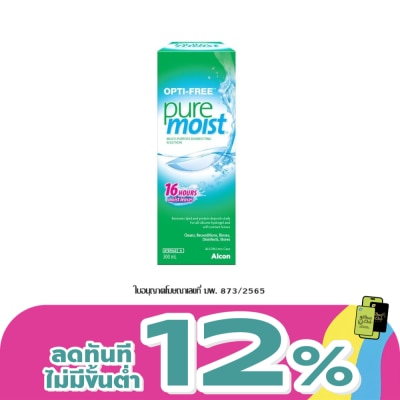 Opti Free - Opti Free Puremoist 300 ml