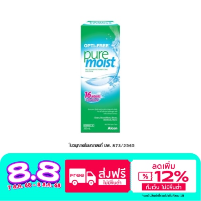 Opti Free ออพติ-ฟรี เพียวมอย 300 มล.