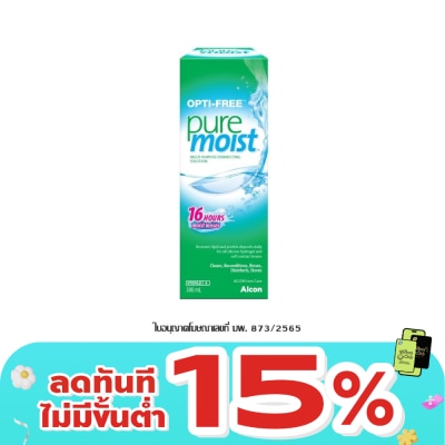Opti Free - ออพติ-ฟรี เพียวมอย 300 มล.