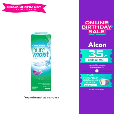 Opti Free - Opti Free Puremoist 300 ml