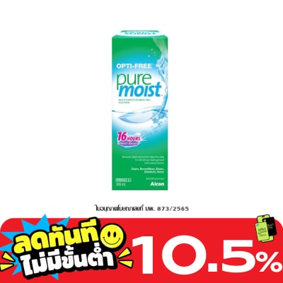 Opti Free ออพติ ฟรี เพียวมอย 300 มล. image