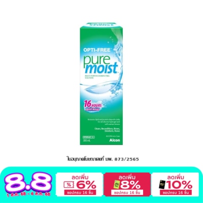 Opti Free Opti Free Puremoist 300 ml