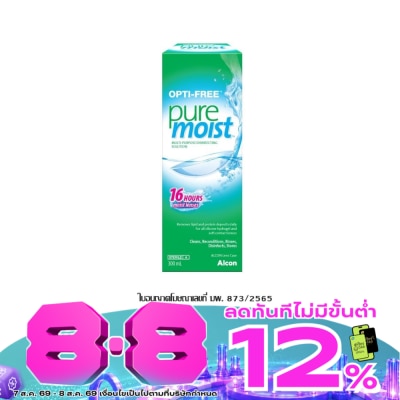 Opti Free - ออพติ-ฟรี เพียวมอย 300 มล. image