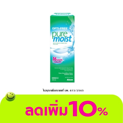 Opti Free - ออพติ-ฟรี เพียวมอย 300 มล.
