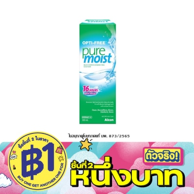 Opti Free - ออพติ-ฟรี เพียวมอย 300 มล. image
