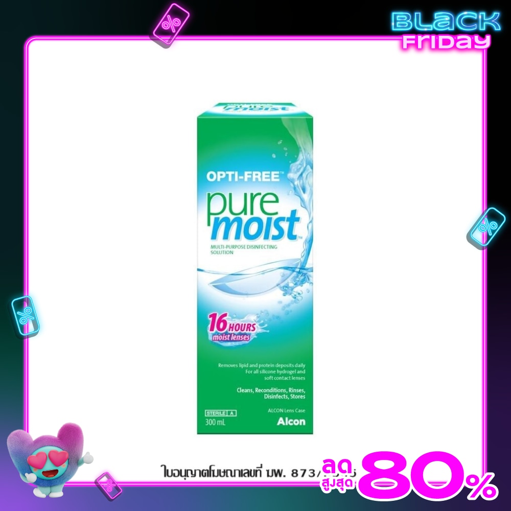 ออพติ-ฟรี เพียวมอย 300 มล.