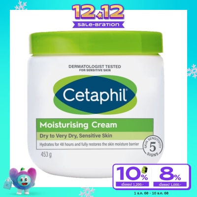 Cetaphil เซตาฟิล มอยส์เจอไรซิ่ง ครีมขนาด 453 กรัม  เซตาฟิล สีเขียว สำหรับผิวแห้ง-แห้งมาก