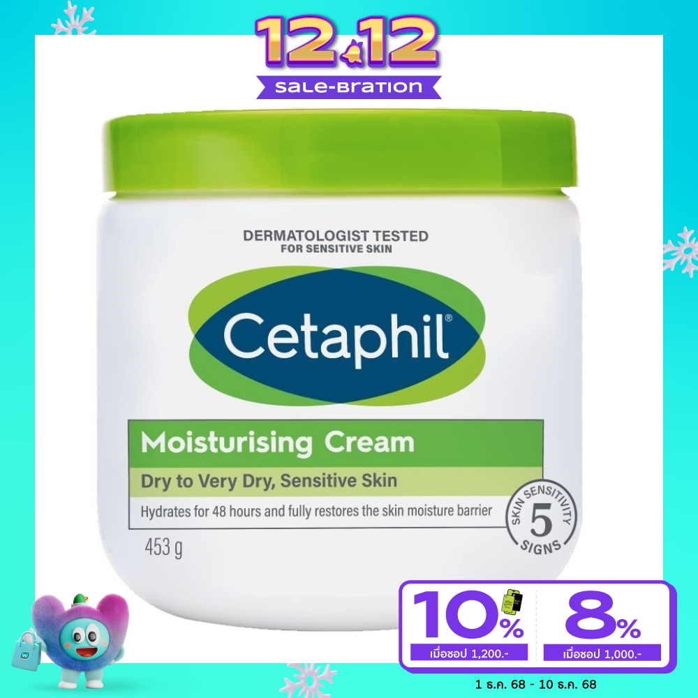 Cetaphil Moisturizing Cream 453 g. Dry to Very Dry, Sensitive Skin
