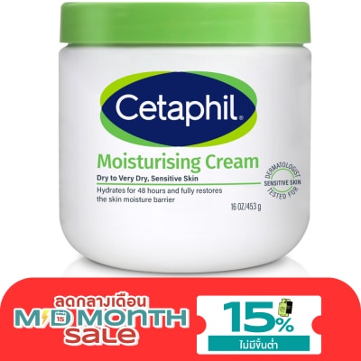 Cetaphil เซตาฟิล มอยส์เจอไรซิ่ง ครีมขนาด 453 กรัม เซตาฟิล สีเขียว สำหรับผิวแห้ง แห้งมาก image