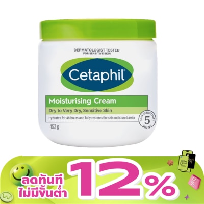 Cetaphil - เซตาฟิล มอยส์เจอไรซิ่ง ครีมขนาด 453 กรัม เซตาฟิล สีเขียว สำหรับผิวแห้ง-แห้งมาก