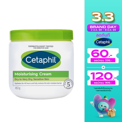 Cetaphil เซตาฟิล มอยส์เจอไรซิ่ง ครีมขนาด 453 กรัม เซตาฟิล สีเขียว สำหรับผิวแห้ง-แห้งมาก