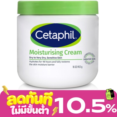 Cetaphil เซตาฟิล มอยส์เจอไรซิ่ง ครีมขนาด 453 กรัม เซตาฟิล สีเขียว สำหรับผิวแห้ง แห้งมาก image