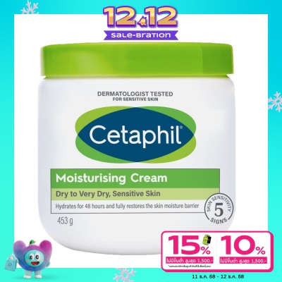Cetaphil เซตาฟิล มอยส์เจอไรซิ่ง ครีมขนาด 453 กรัม เซตาฟิล สีเขียว สำหรับผิวแห้ง-แห้งมาก