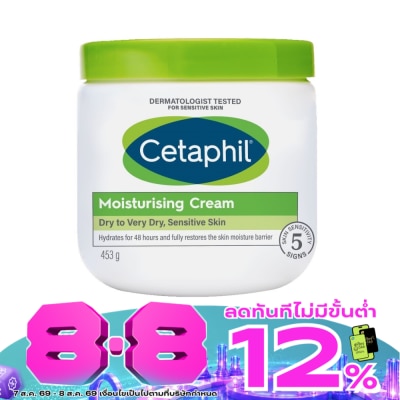 Cetaphil - เซตาฟิล มอยส์เจอไรซิ่ง ครีมขนาด 453 กรัม เซตาฟิล สีเขียว สำหรับผิวแห้ง-แห้งมาก image