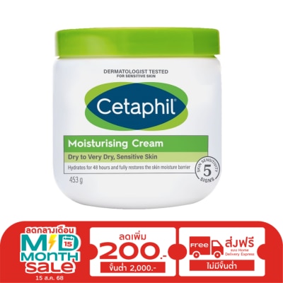 Cetaphil เซตาฟิล มอยส์เจอไรซิ่ง ครีมขนาด 453 กรัม  เซตาฟิล สีเขียว สำหรับผิวแห้ง-แห้งมาก
