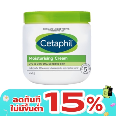 Cetaphil - เซตาฟิล มอยส์เจอไรซิ่ง ครีมขนาด 453 กรัม เซตาฟิล สีเขียว สำหรับผิวแห้ง-แห้งมาก
