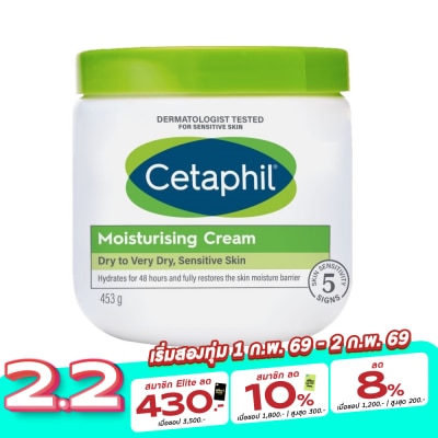 Cetaphil Cetaphil Moisturizing Cream 453 g. Dry to Very Dry, Sensitive Skin
