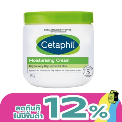 Cetaphil - เซตาฟิล มอยส์เจอไรซิ่ง ครีมขนาด 453 กรัม เซตาฟิล สีเขียว สำหรับผิวแห้ง-แห้งมาก