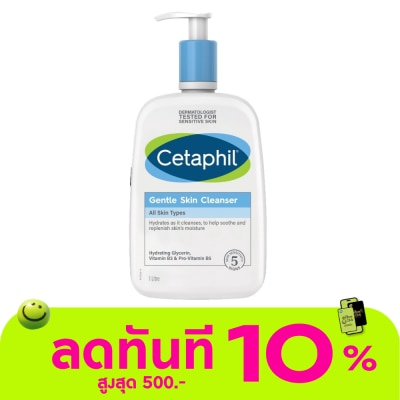 Cetaphil Cetaphil Gentle Skin Cleanser เเซตาฟิล เจนเทิล สกิน คลีนเซอร์ 1 ลิตร image
