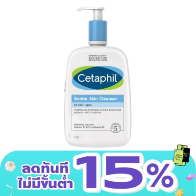 Cetaphil - CETAPHIL GENTLE SKIN CLEANSER 1L.