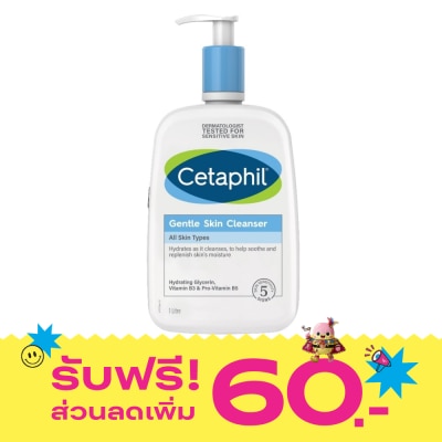 Cetaphil Cetaphil Gentle Skin Cleanser เเซตาฟิล เจนเทิล สกิน คลีนเซอร์ 1 ลิตร image