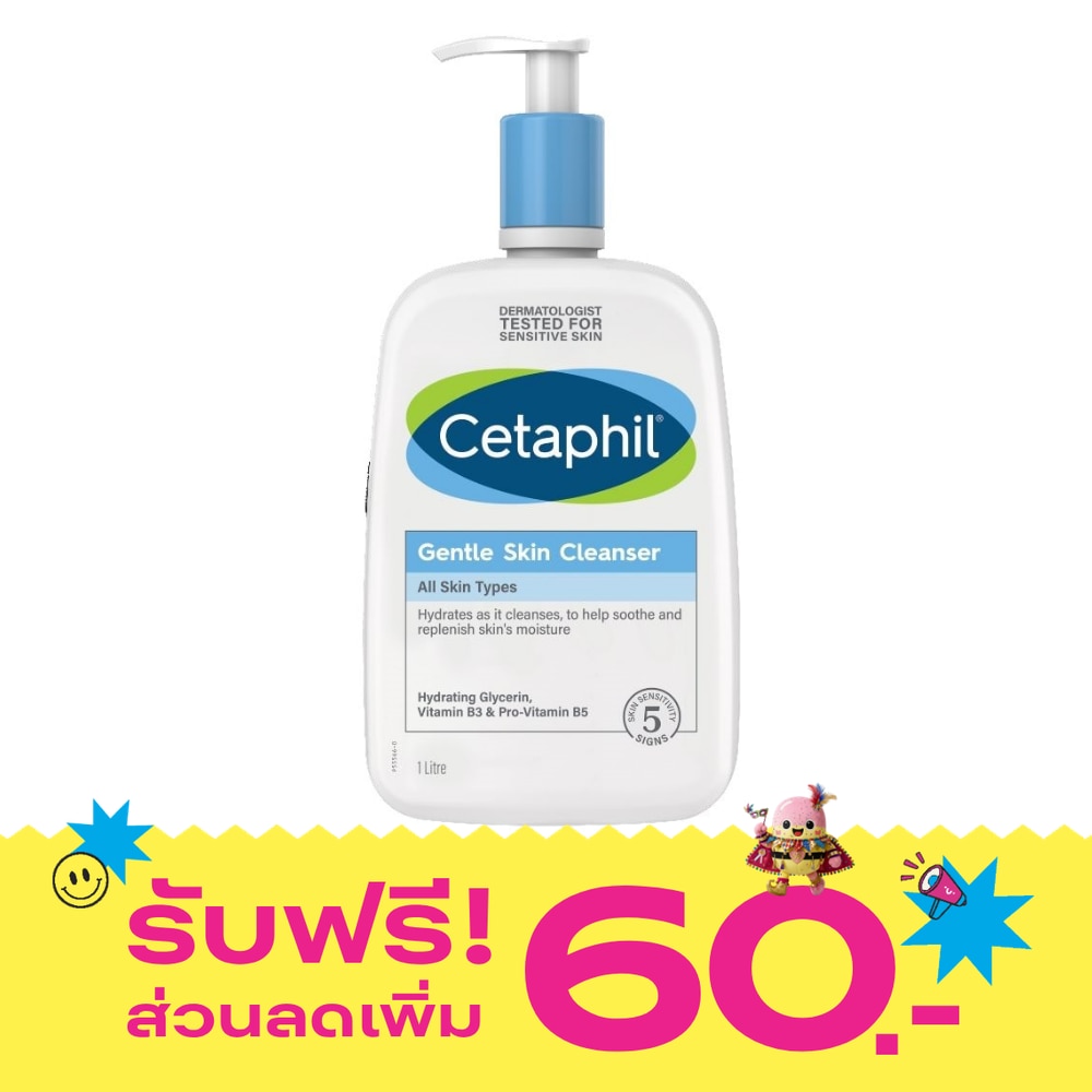 Cetaphil Gentle Skin Cleanser เเซตาฟิล เจนเทิล สกิน คลีนเซอร์ 1 ลิตร image