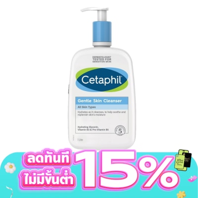 Cetaphil - Cetaphil Gentle Skin Cleanser เเซตาฟิล เจนเทิล สกิน คลีนเซอร์ 1 ลิตร