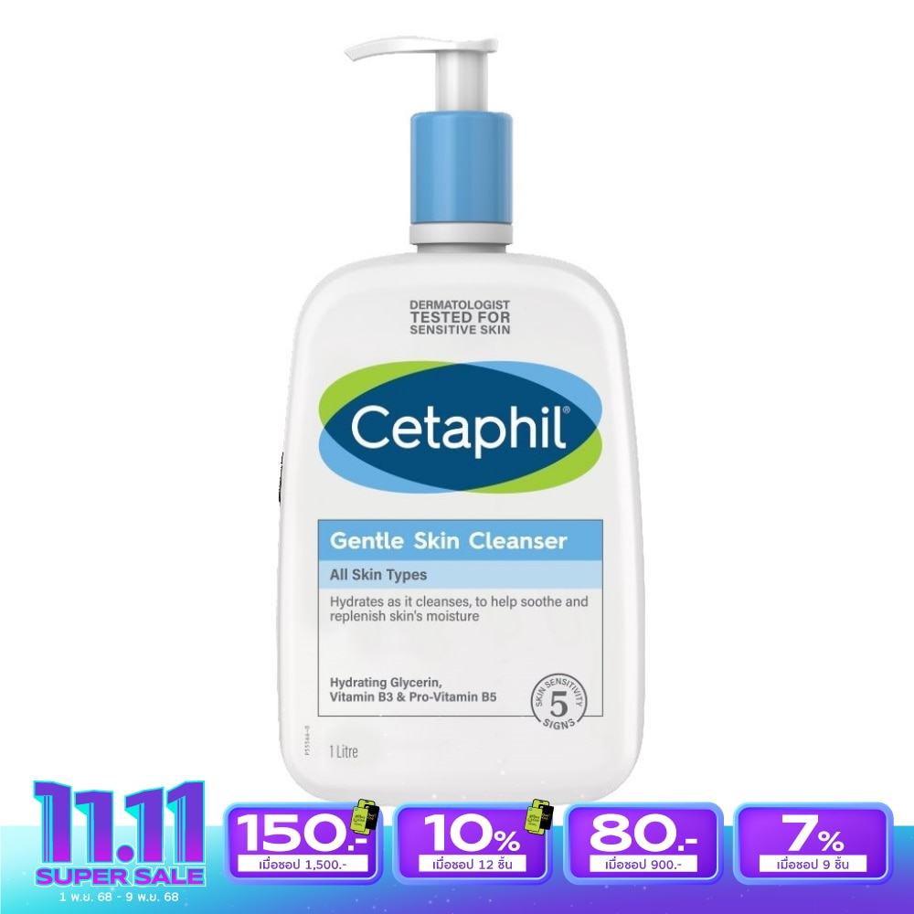 Cetaphil Gentle Skin Cleanser เเซตาฟิล เจนเทิล สกิน คลีนเซอร์ 1 ลิตร