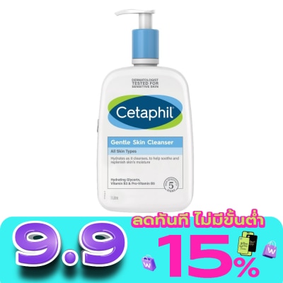 Cetaphil - CETAPHIL GENTLE SKIN CLEANSER 1L. image