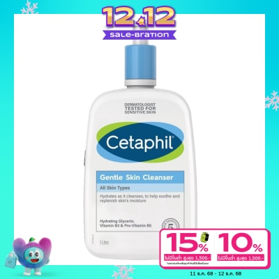 Cetaphil Cetaphil Gentle Skin Cleanser เเซตาฟิล เจนเทิล สกิน คลีนเซอร์ 1 ลิตร