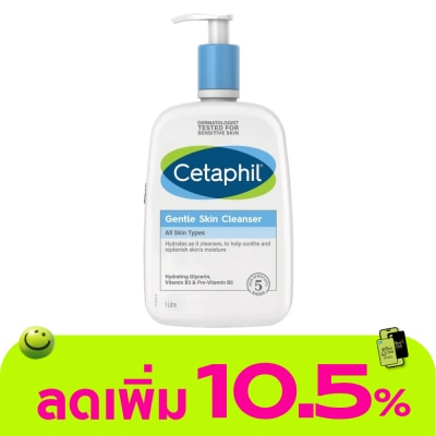 Cetaphil - Cetaphil Gentle Skin Cleanser เเซตาฟิล เจนเทิล สกิน คลีนเซอร์ 1 ลิตร