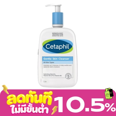 Cetaphil Cetaphil Gentle Skin Cleanser เเซตาฟิล เจนเทิล สกิน คลีนเซอร์ 1 ลิตร image